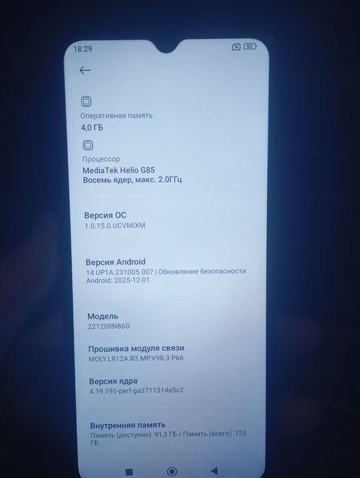 Продам Редми 12С в отличном состояний