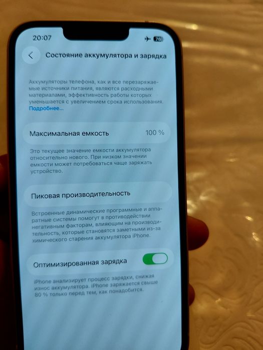 iPhone 13 гарантия ест