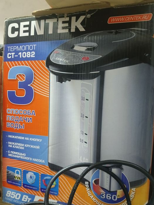 Продам термопот, чайник