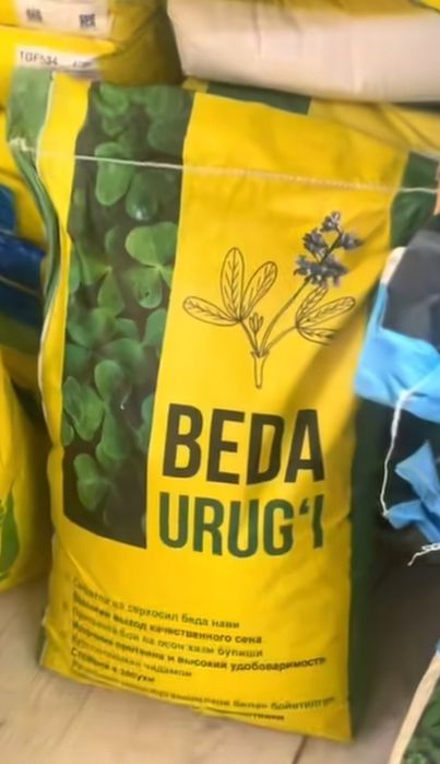 Жонаршка сатылады