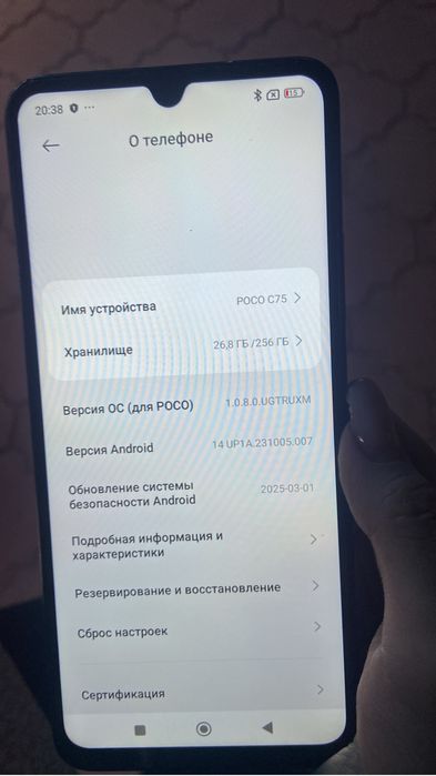 Poco c75 в хорошем состоянии