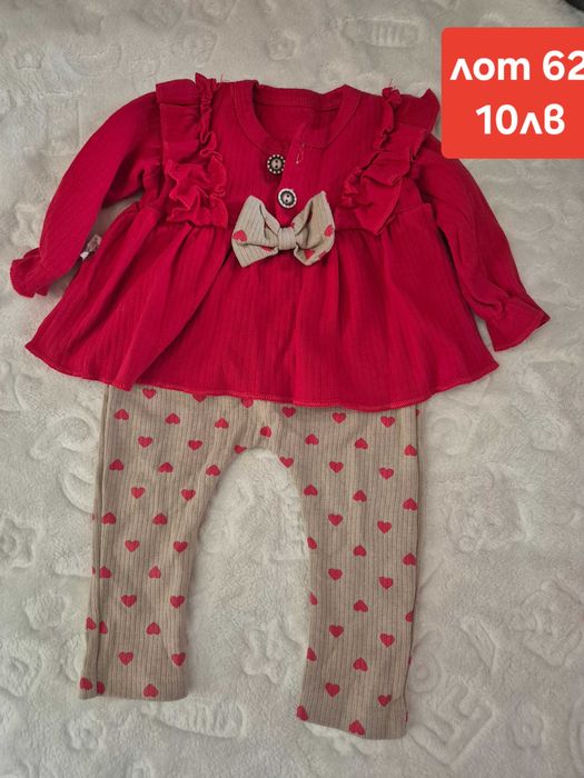 Бебешки  дрешки за момиче  от 56-68