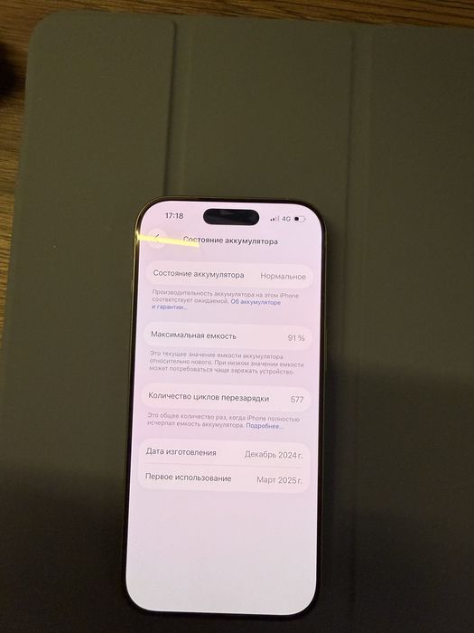 Iphone 16 pro 512gb