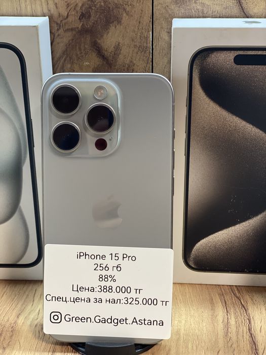 iPhone 15 Pro 256gb 88%