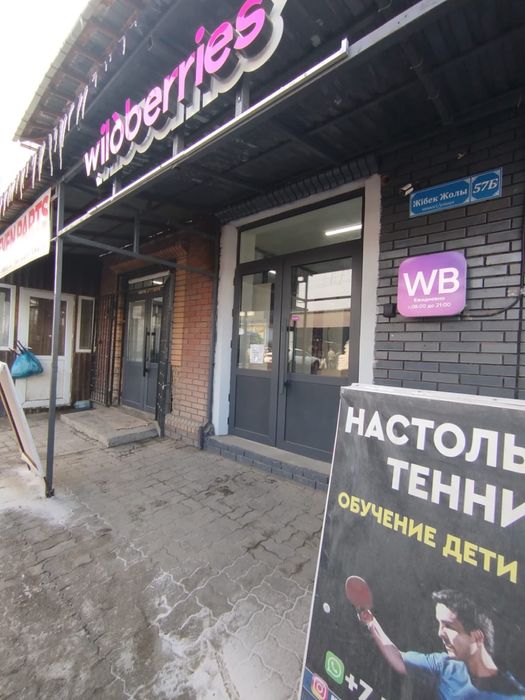 Продам ПВЗ Шамалган село