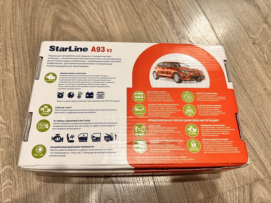 Продается Starline A93 v2 эко