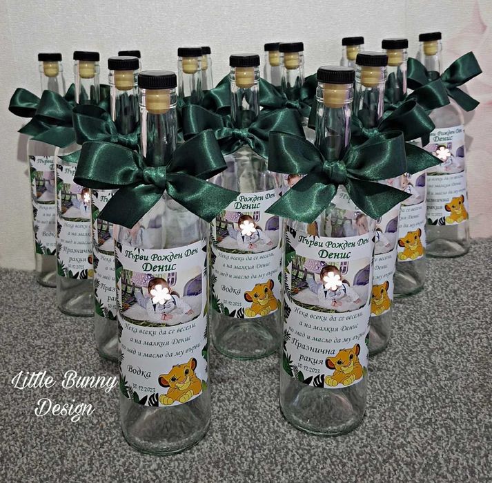 Бутилки за ракия с етикет и украса - свабта, кръщене или рожден ден