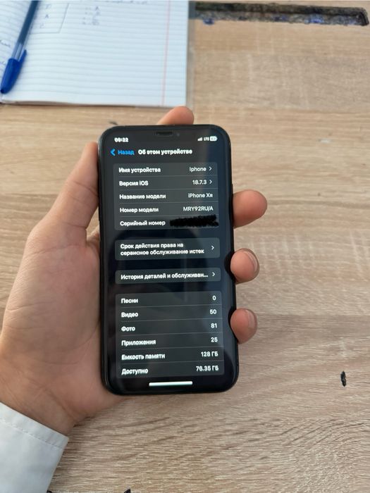 iPhone XR на гарантии