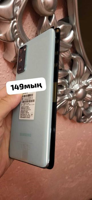 Абайка новая 15.тыс тг