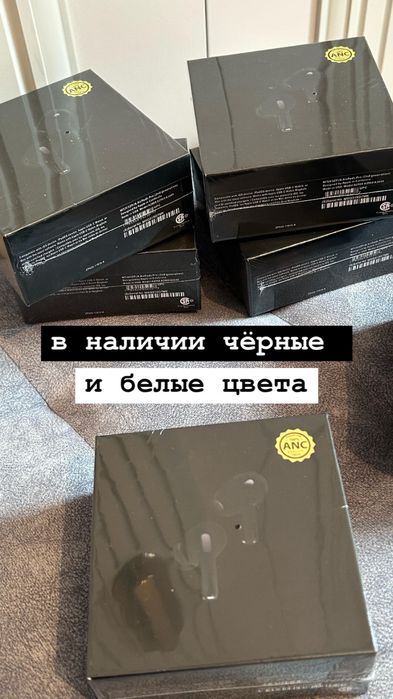 Наушники Airpods Pro 2