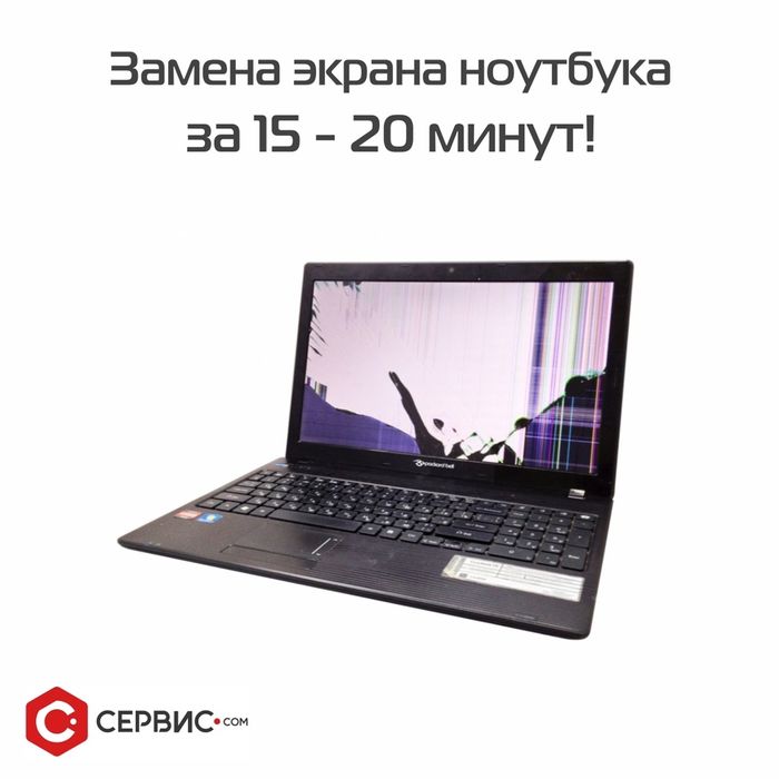 Ремонт компьютеров и ноутбуков в Усть-Каменогорске
