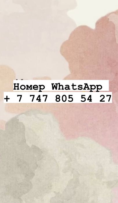 Перчатки кольчуга