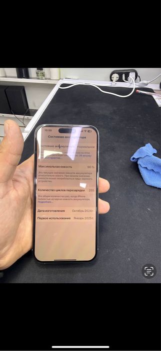 Iphone 16 Pro Max 256GB