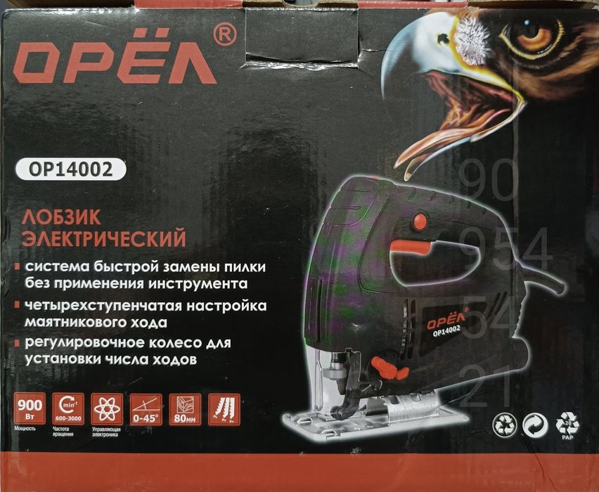 Лобзик электрический электролобзик lobzi