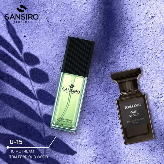 Sansiro perfume парфюм оригинал