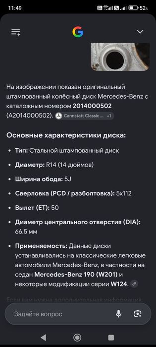 Продам оригинальные диски Мерседес
