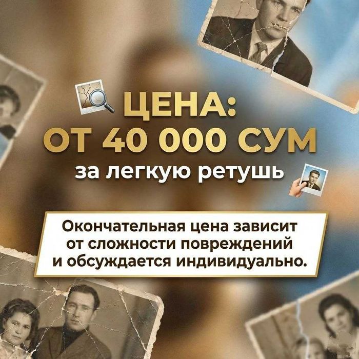 Реставрация фото. Оживление (Анимация). Видео-клипы из архива.