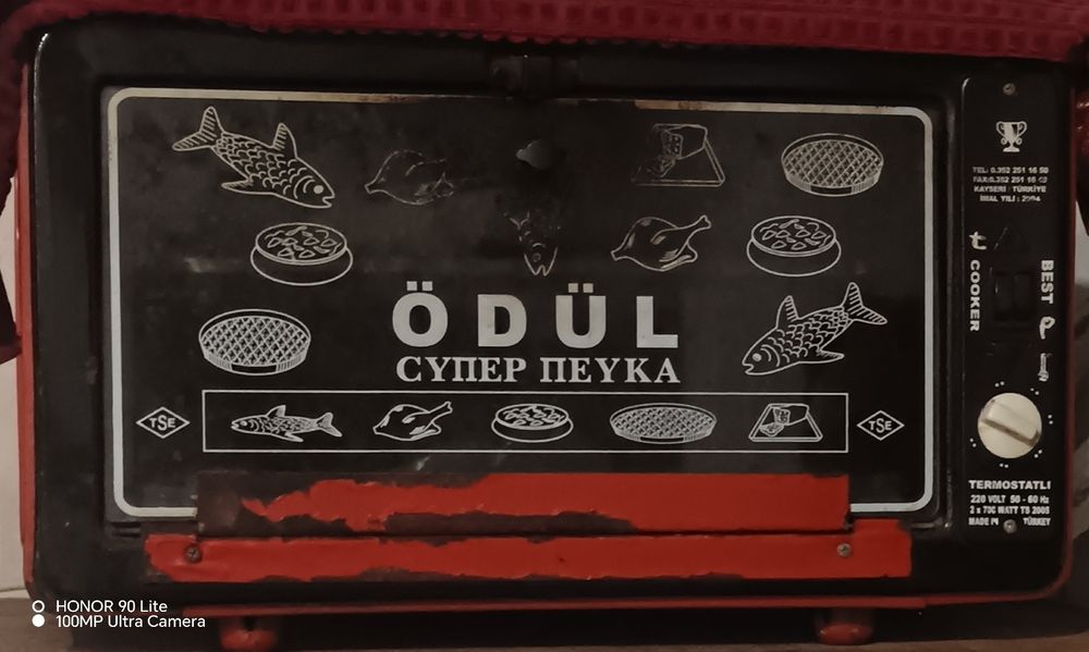 Chidamli Odul duxovkasi