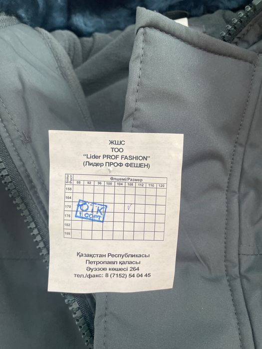 Продам военный бушлат