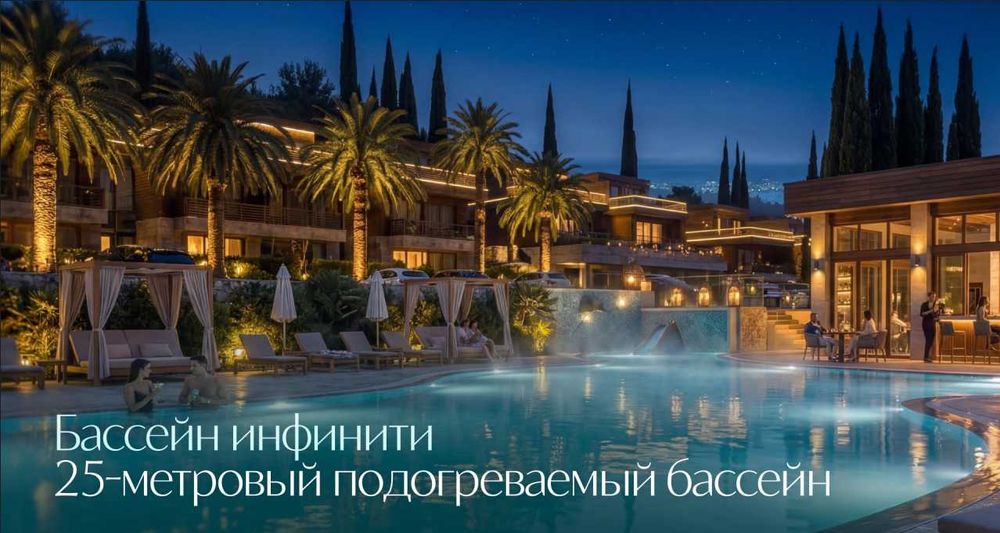 Отель - Резиденция в Центре Сочи
