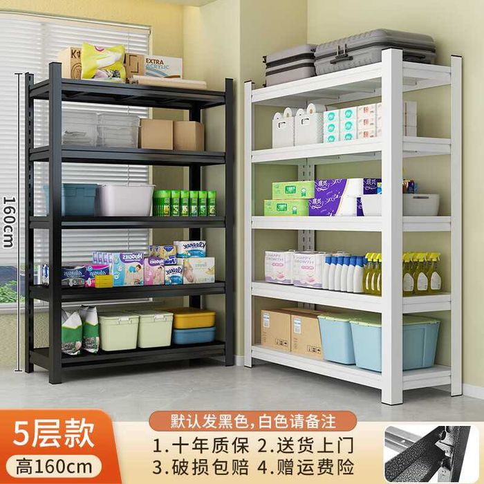 Полки / стеллаж для кухни / балкона / ванной / безопасная сборка