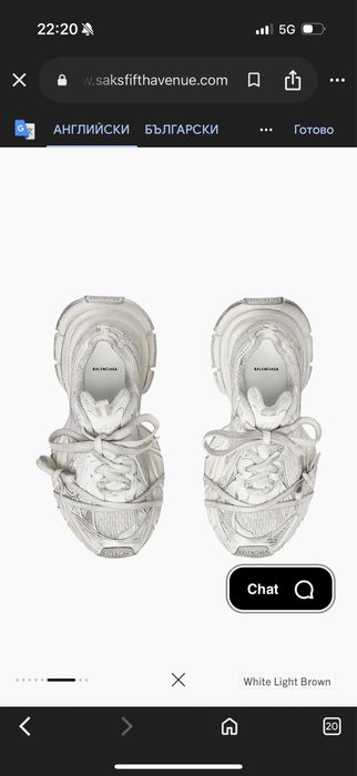 Balenciaga бяло 38