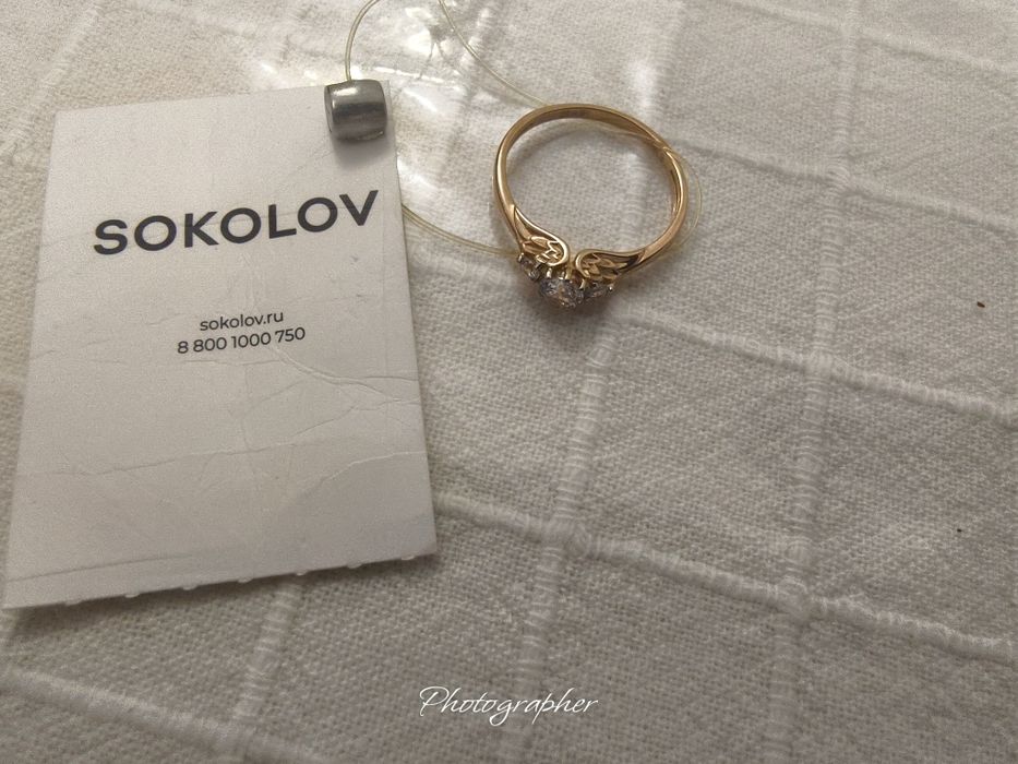 Цепь кулон  585 золото