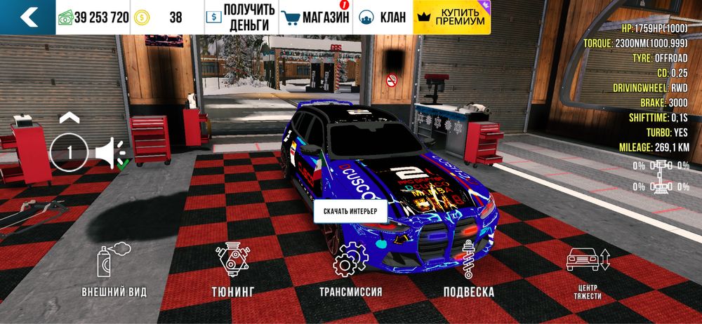 Car Parking винилы