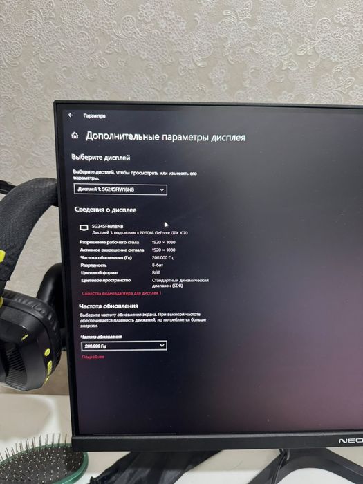 Компьютер  сатамын