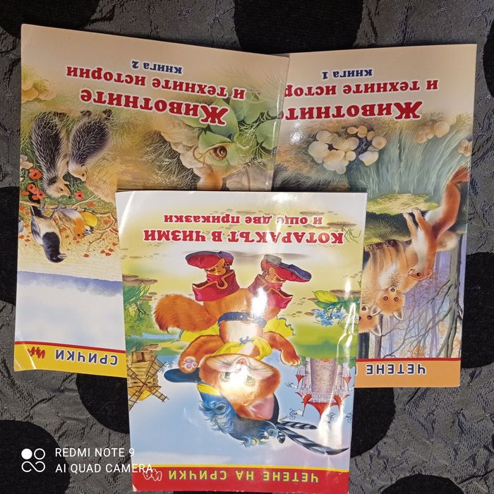 Детски книжки различните видове