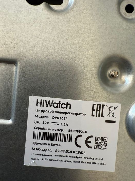 Hiwatch видеоренистраторы сатылады