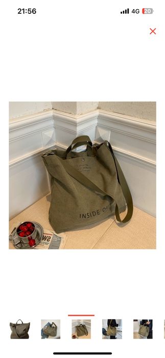 Шоппер сумка женская