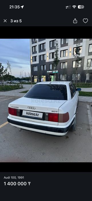Продам Audi 100 C4 1991гв