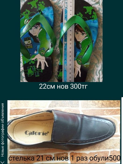 Платье 48р нов Юг