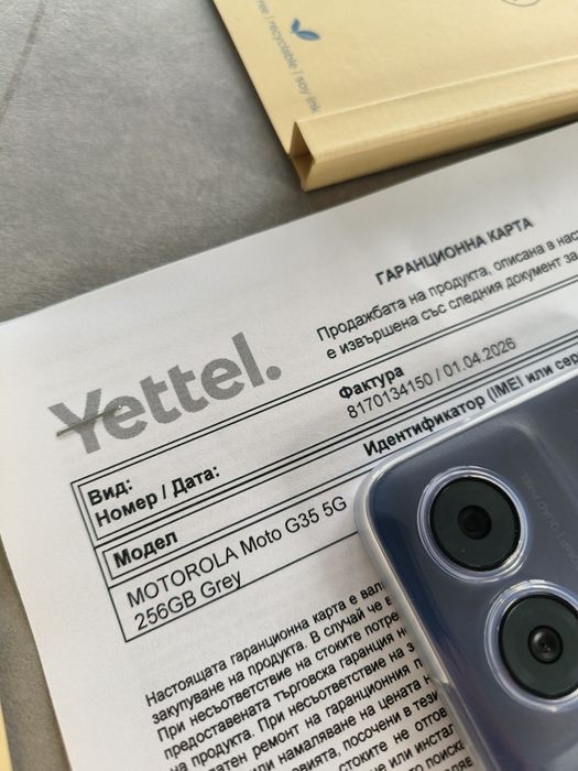 Motorola G35 5G. Нов
