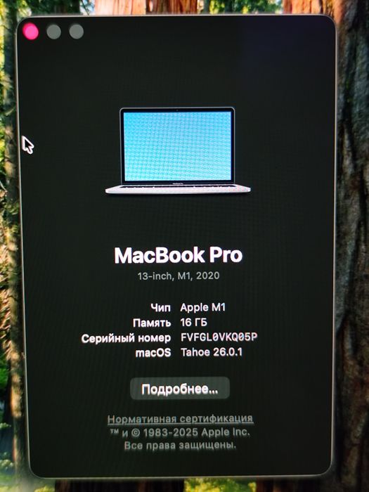 Macbook pro m1 13 16 gb 512 HDD