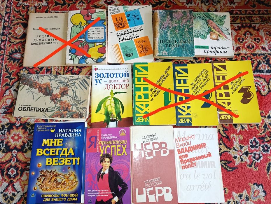 Книги в хорошем состоянии