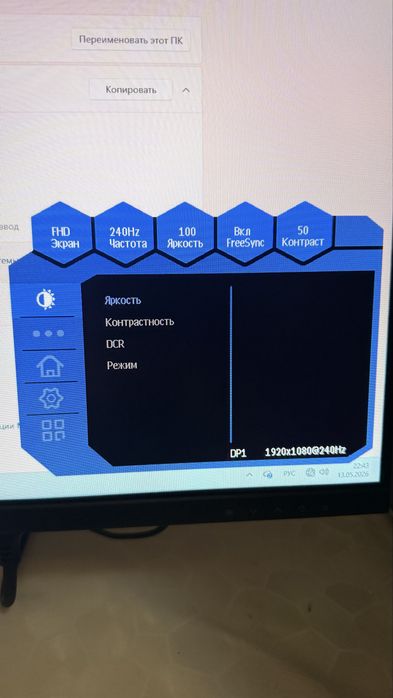 Игровой компютер core i7-1070F