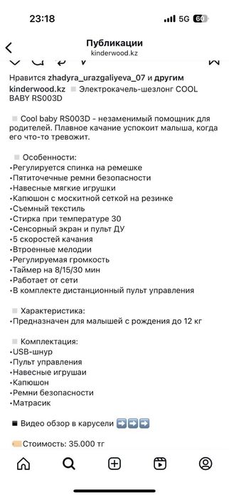 Продам