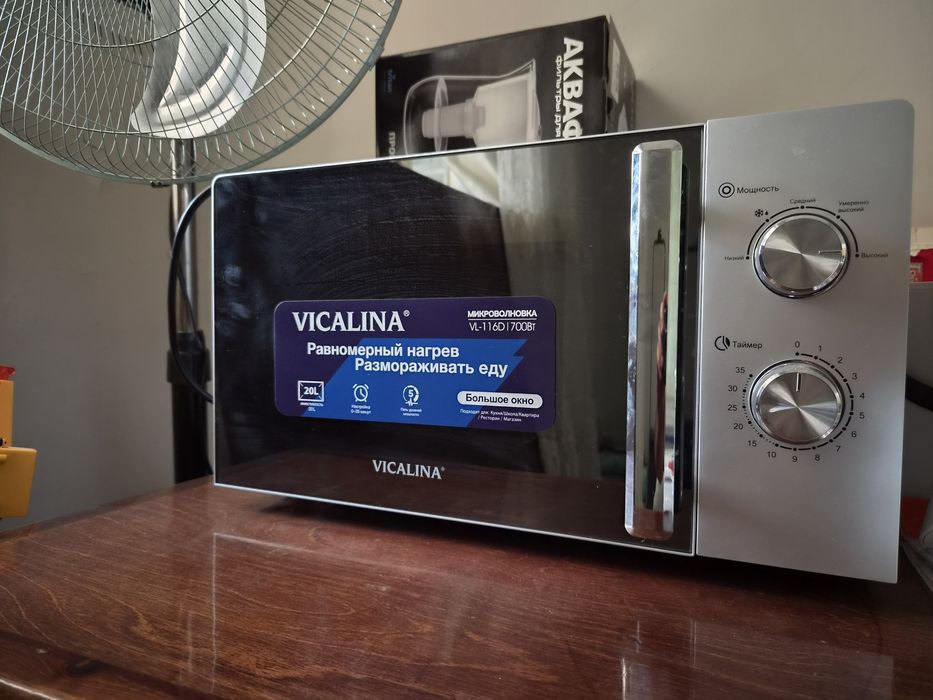 Микроволновая печь VICALINA VL-116D 700 вт