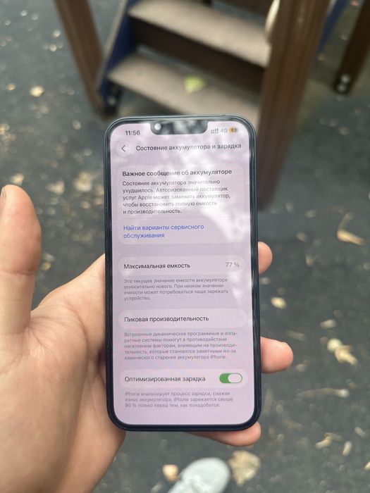 Iphone 14 (Айфон 14) 128гб
