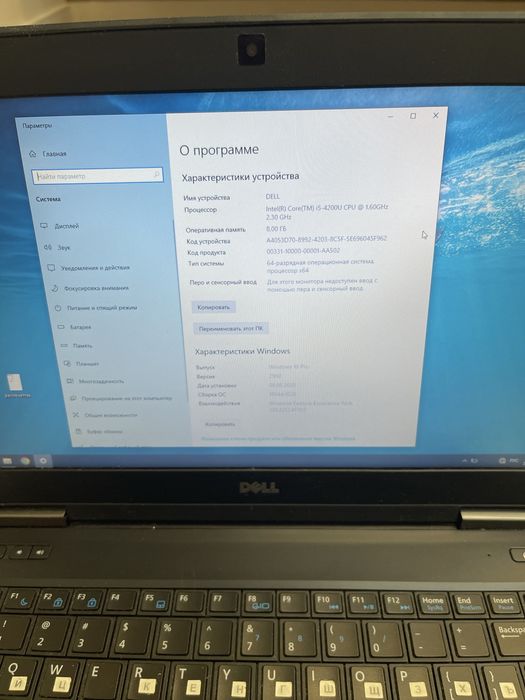 Продам ноутбук dell latitude e5440