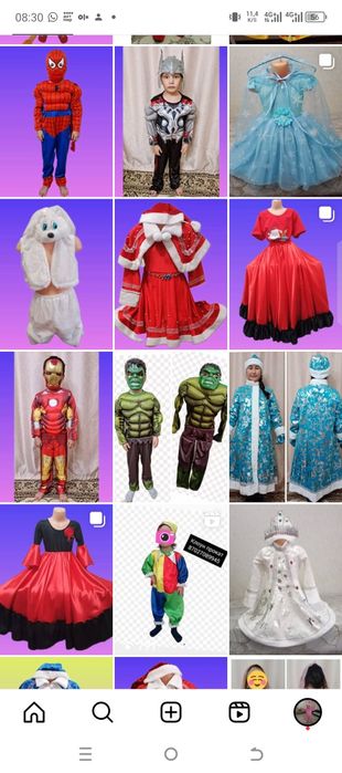 Новогодние костюмы