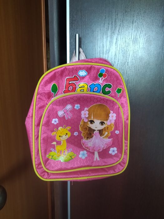 Школьный рюкзак .