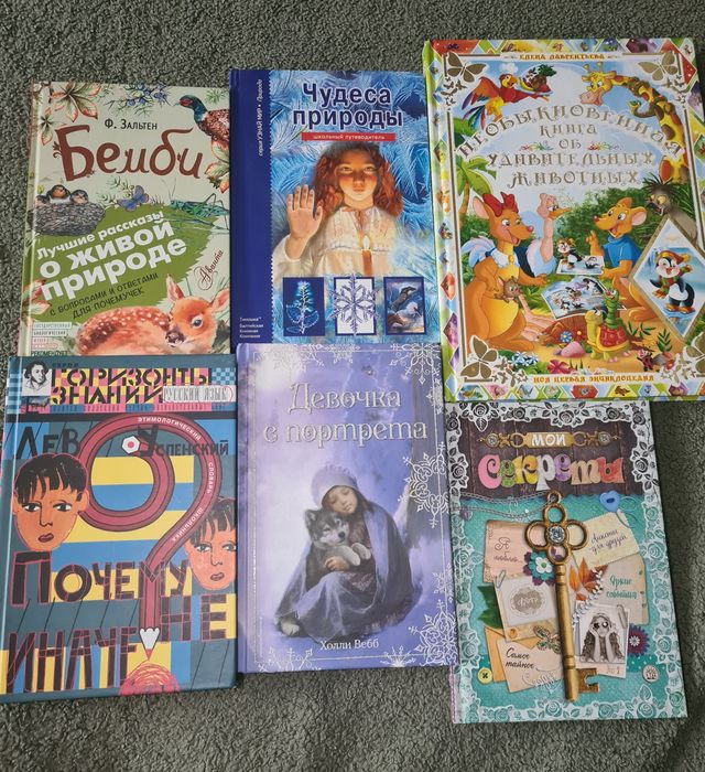 Думай, как миллионер. Харв Экер Книги