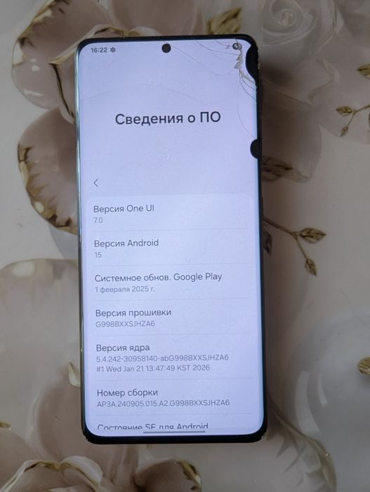 Samsung s21 ultra 12\256