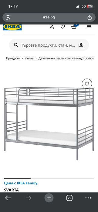 ПОДАРЯВАМ двуетажно легло
