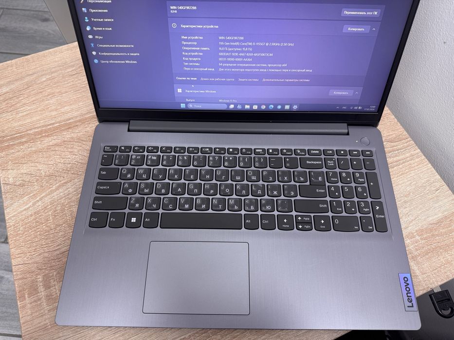 Ноутбук в отличном состояний