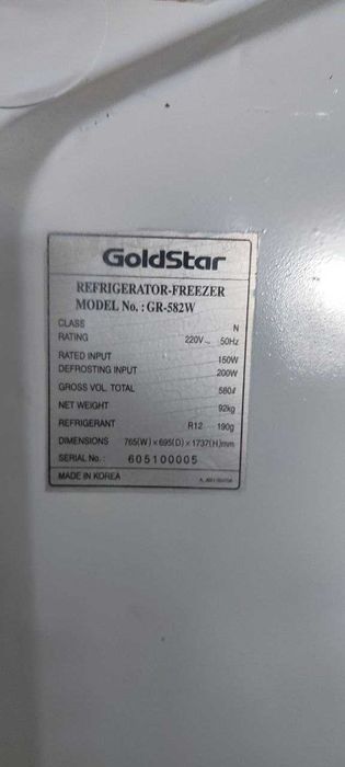 Продается холодильник Goldstar