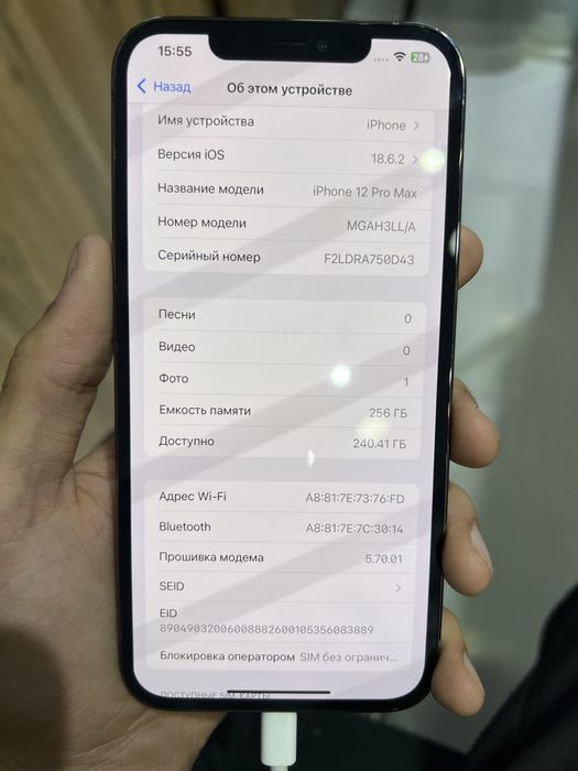 Iphone 12 pro max